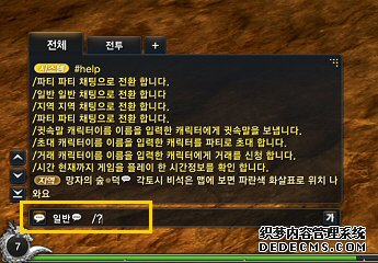 网友贴图