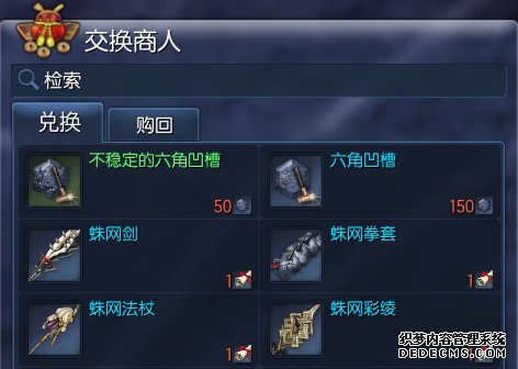 剑灵灵动玩家必修课武器打宝石孔攻略